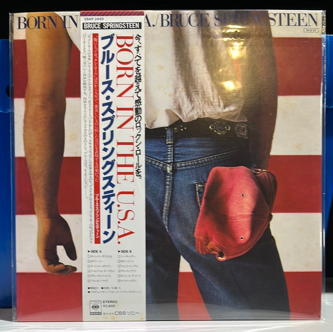 Used Vinyl:  Bruce Springsteen "Born In The U.S.A." LP (Japanese Press)