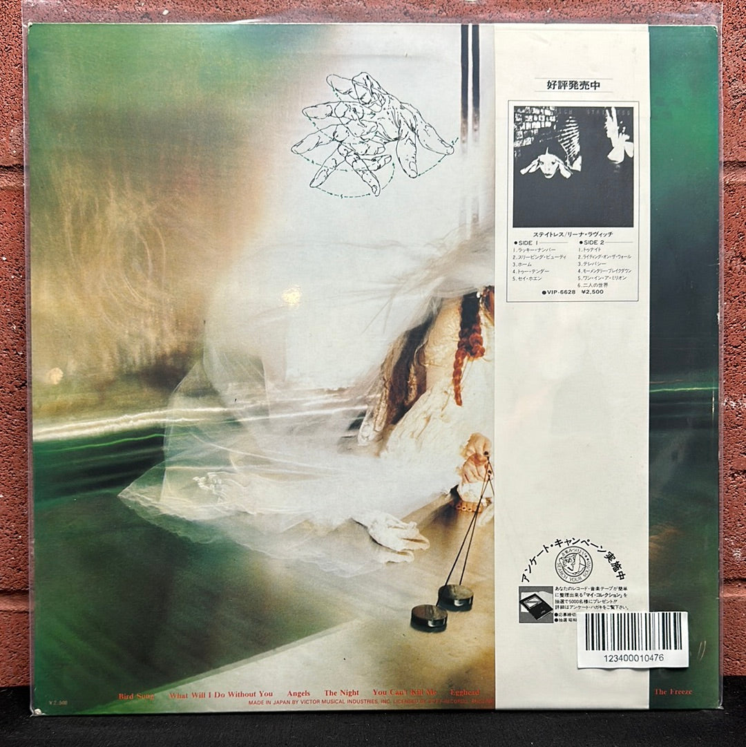 Used Vinyl:  Lene Lovich ”Flex” LP