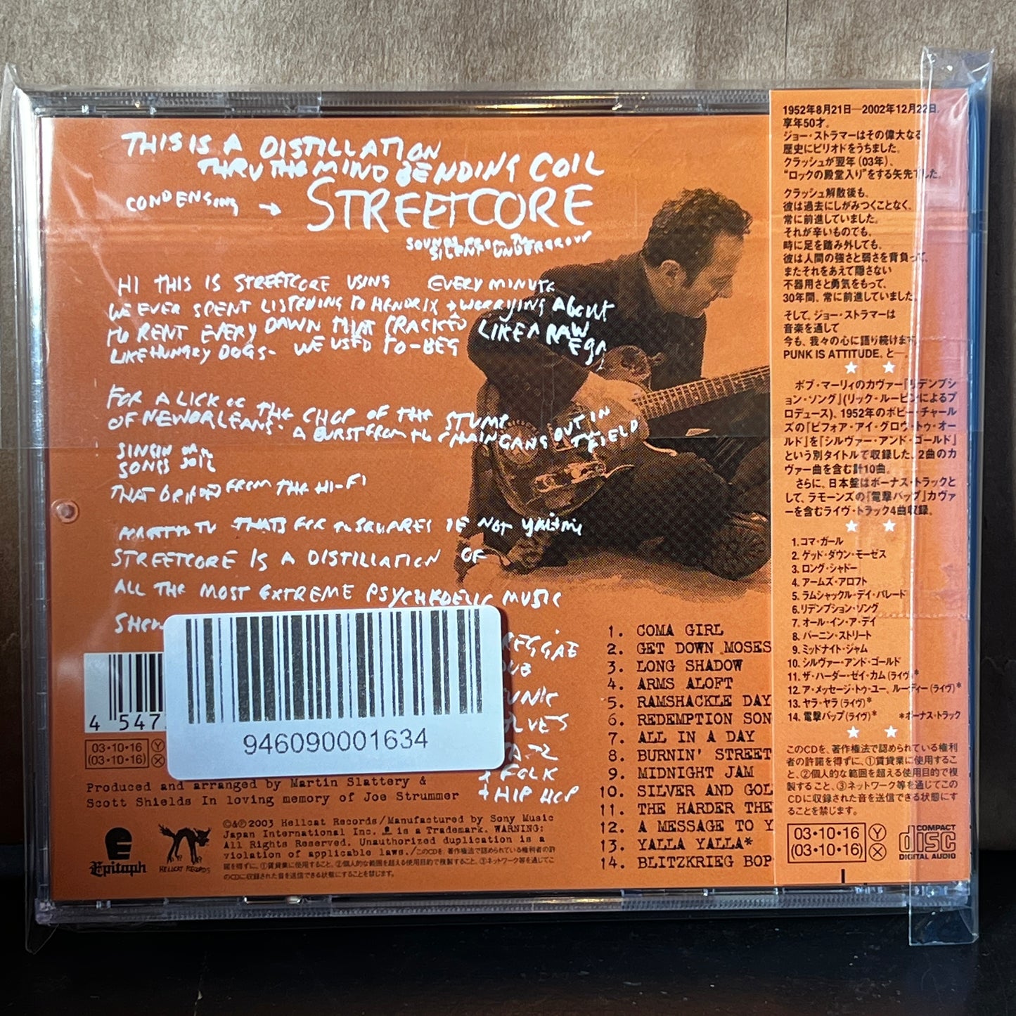 Used CD: Joe Strummer & The Mescaleros "Streetcore" CD (2003 Japanese Press w/ Bonus Tracks)