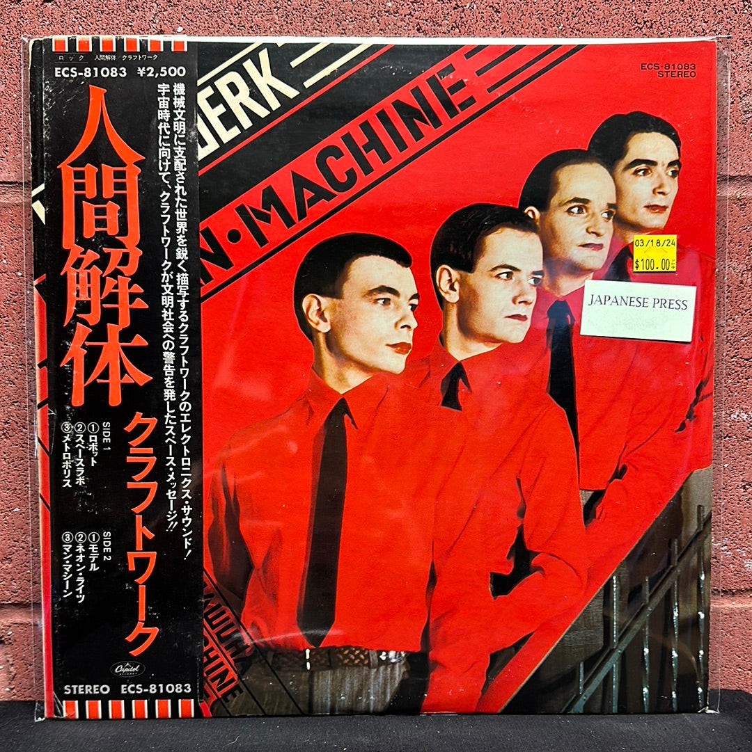 Used Vinyl:  Kraftwerk "The Man-Machine" LP (Japanese Press)