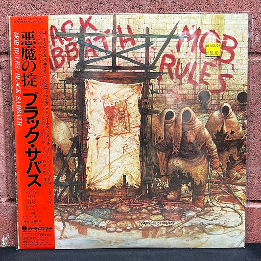 Used Vinyl:  Black Sabbath "Mob Rules" LP (Japanese Press)