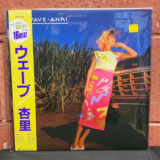 Used Vinyl:  Anri "Wave" LP (Japanese Press)