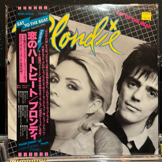 Used Vinyl:  Blondie "Eat To The Beat" LP (Japanese Press)