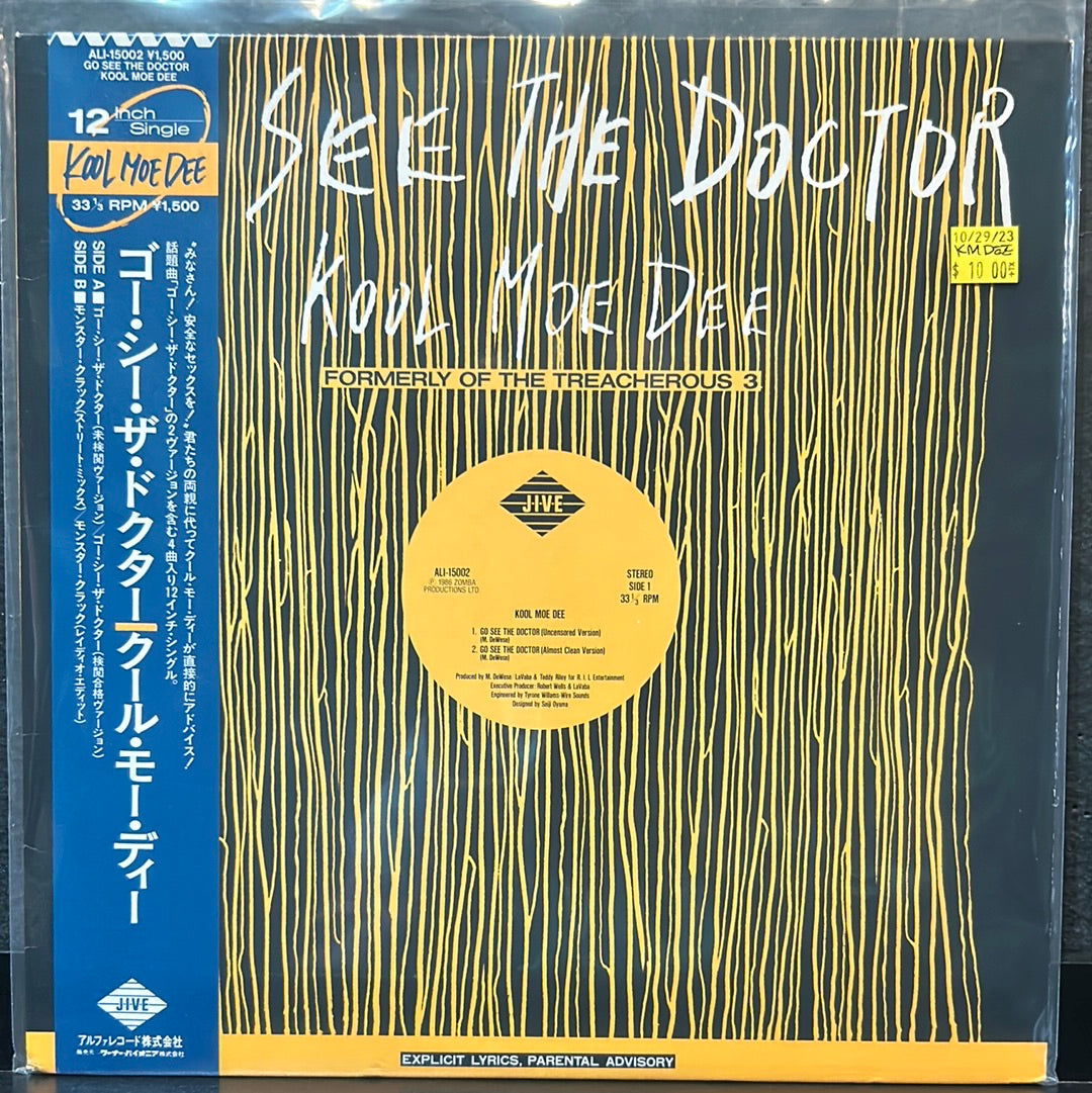 Used Vinyl:  Kool Moe Dee ”Go See The Doctor / Monstar Crack ” 12" (Japanese press)