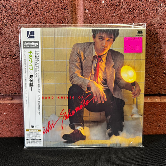 Used CD: Ryuichi Sakamoto "Thousand Knives Of" CD (2005 Japanese Mini Album Replica, in Shrink!)