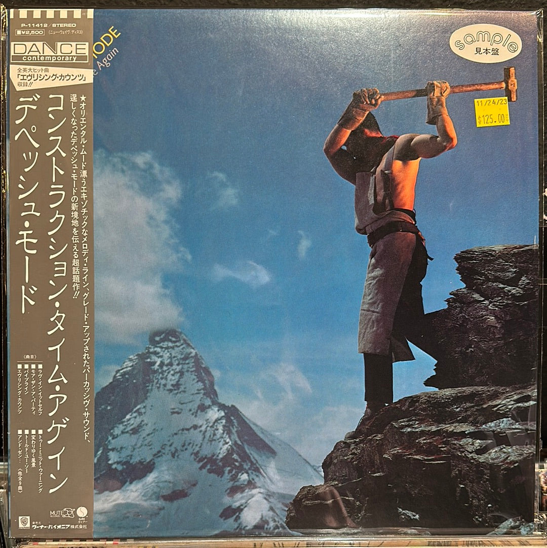 Vintage Japanese Press Vinyl – Page 3 – 1-2-3-4 Go! Records