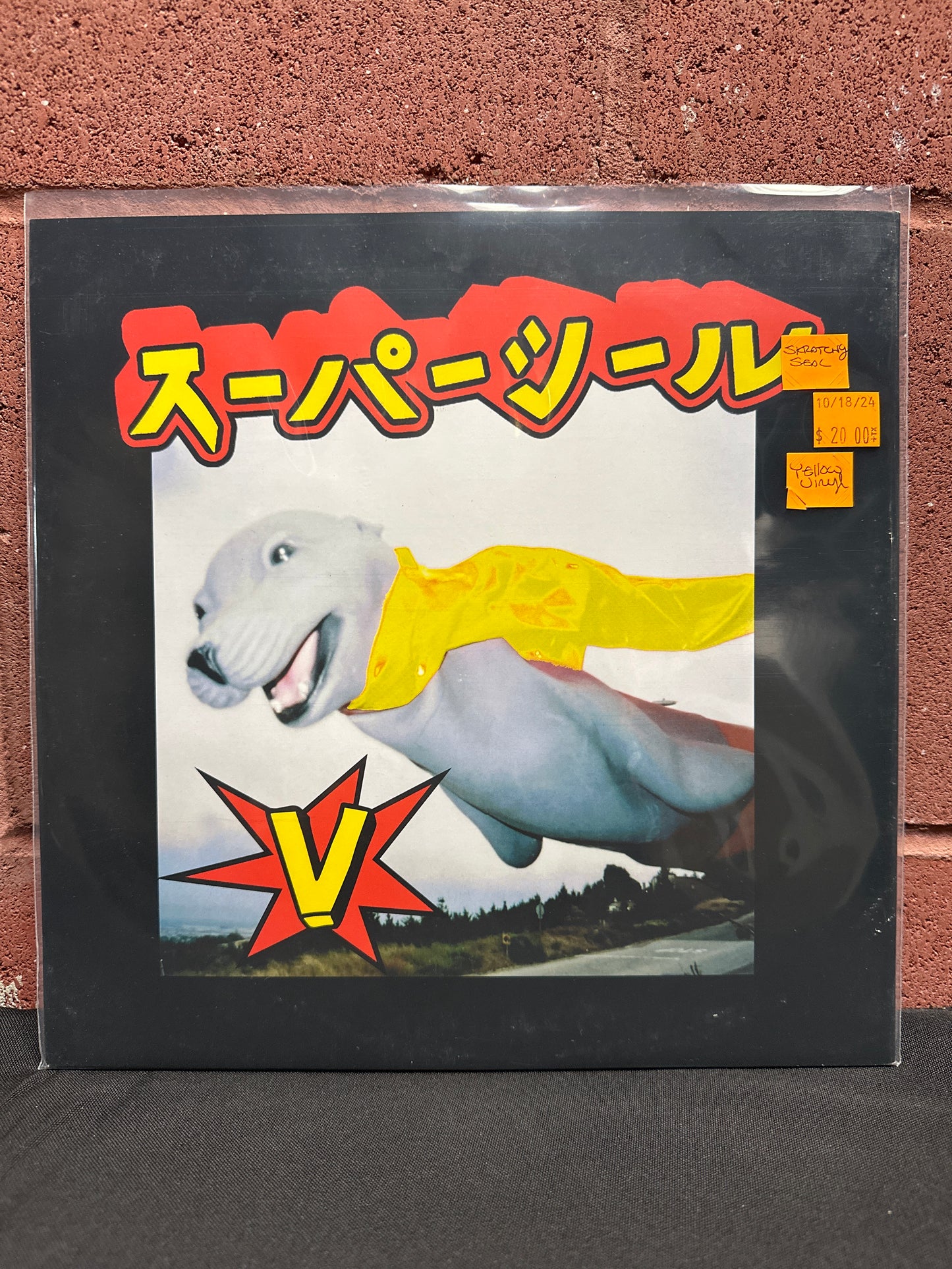 Used Vinyl:  Skratchy Seal ”Super Seal Giant Robo V.3 (Left Arm)” 10" (Highlighter Yellow Vinyl)