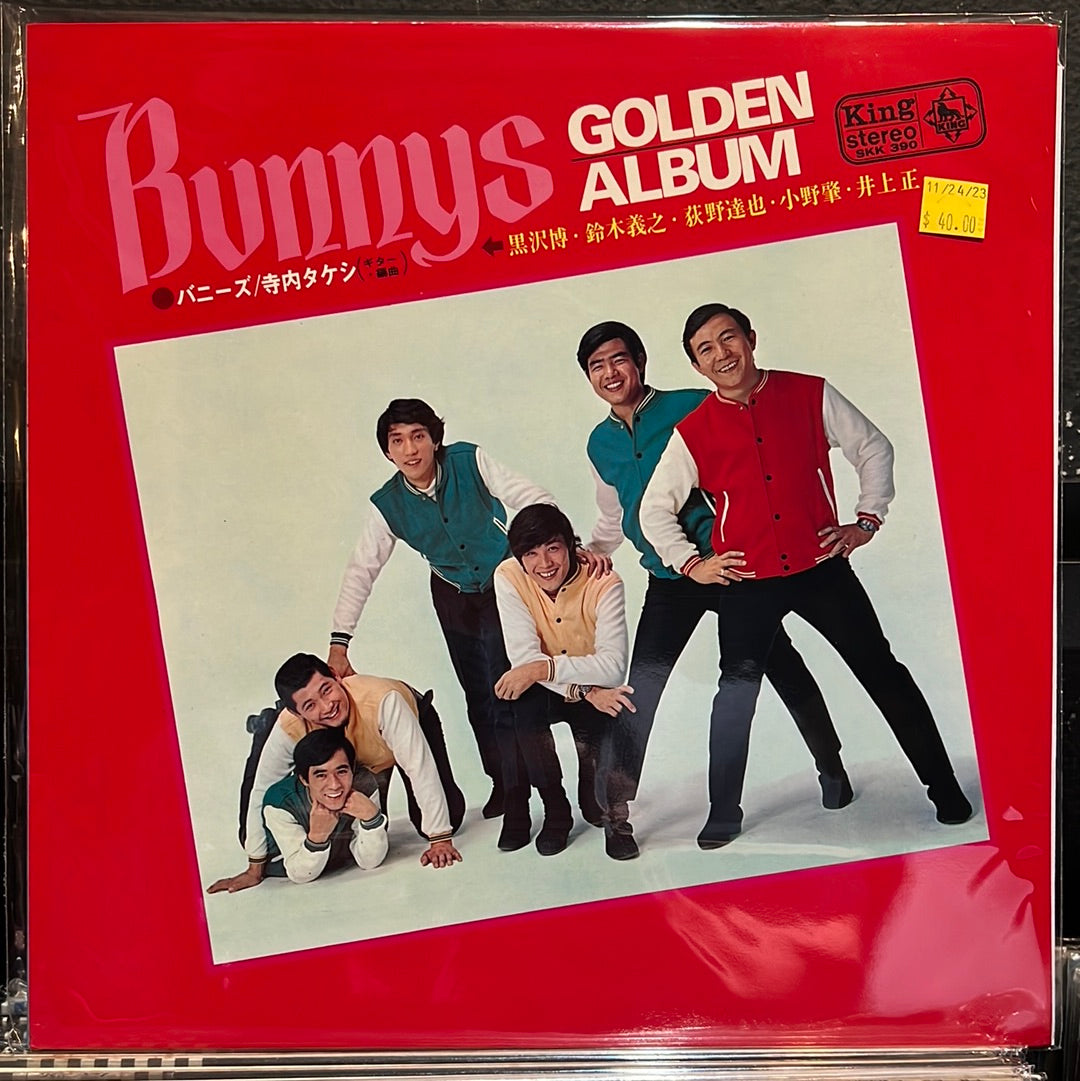 Used Vinyl:  Takeshi Terauchi And The Bunnys "Bunnys Golden Album" LP (Japanese Press)