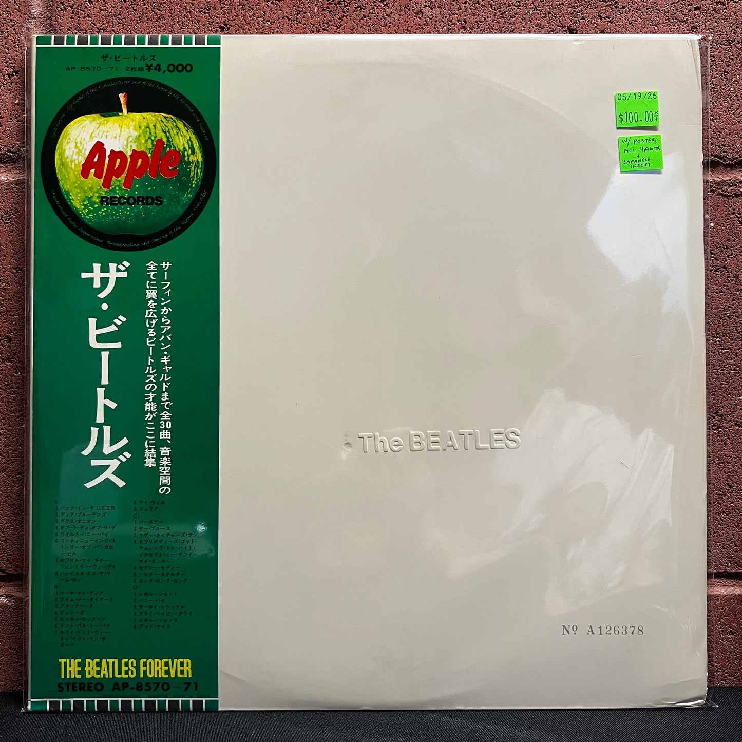 Used Vinyl: The Beatles "White Album" 2xLP (1972 Numbered Japanese Issue)