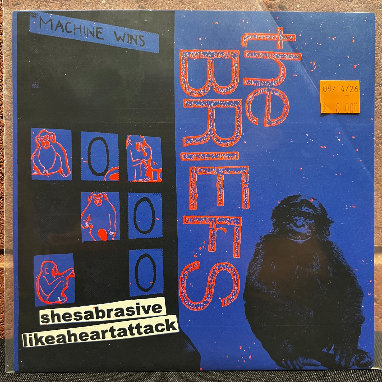 Used Vinyl: The Briefs ‎"She's Abrasive / Like A Heartattack" 7"