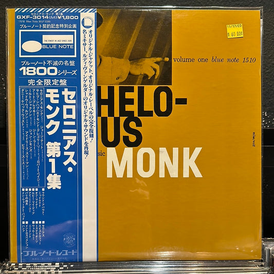 Used Vinyl:  Thelonious Monk "Genius Of Modern Music Volume 1" LP (Japanese Press)