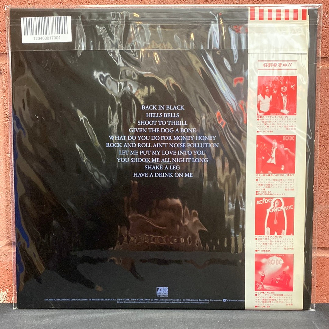 Used Vinyl:  AC/DC "Back In Black" LP (Japanese Press)