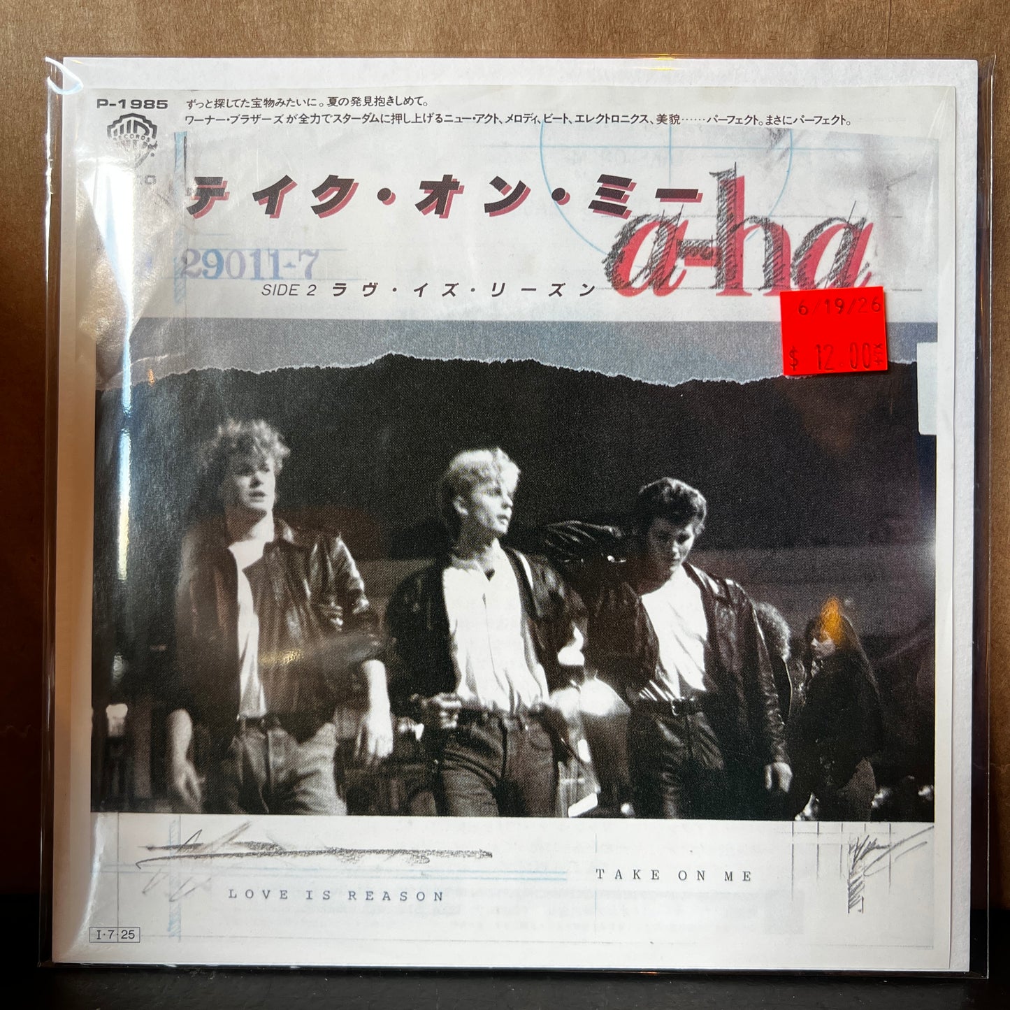 Used Vinyl: a-ha "Take On Me / Love Is Reason" 7" (1985 Japanese Issue)