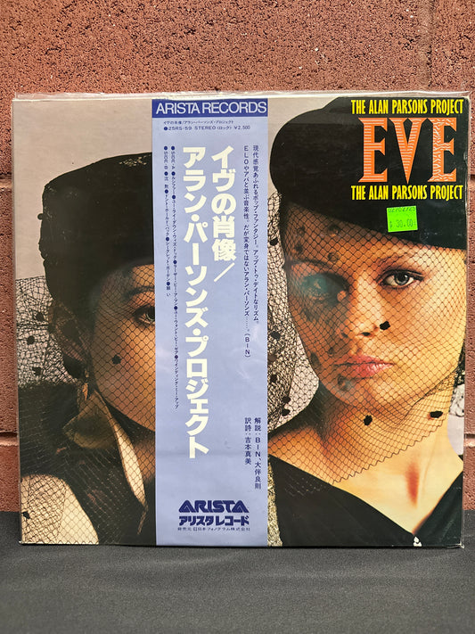 Used Vinyl: Alan Parsons Project "Eve" LP