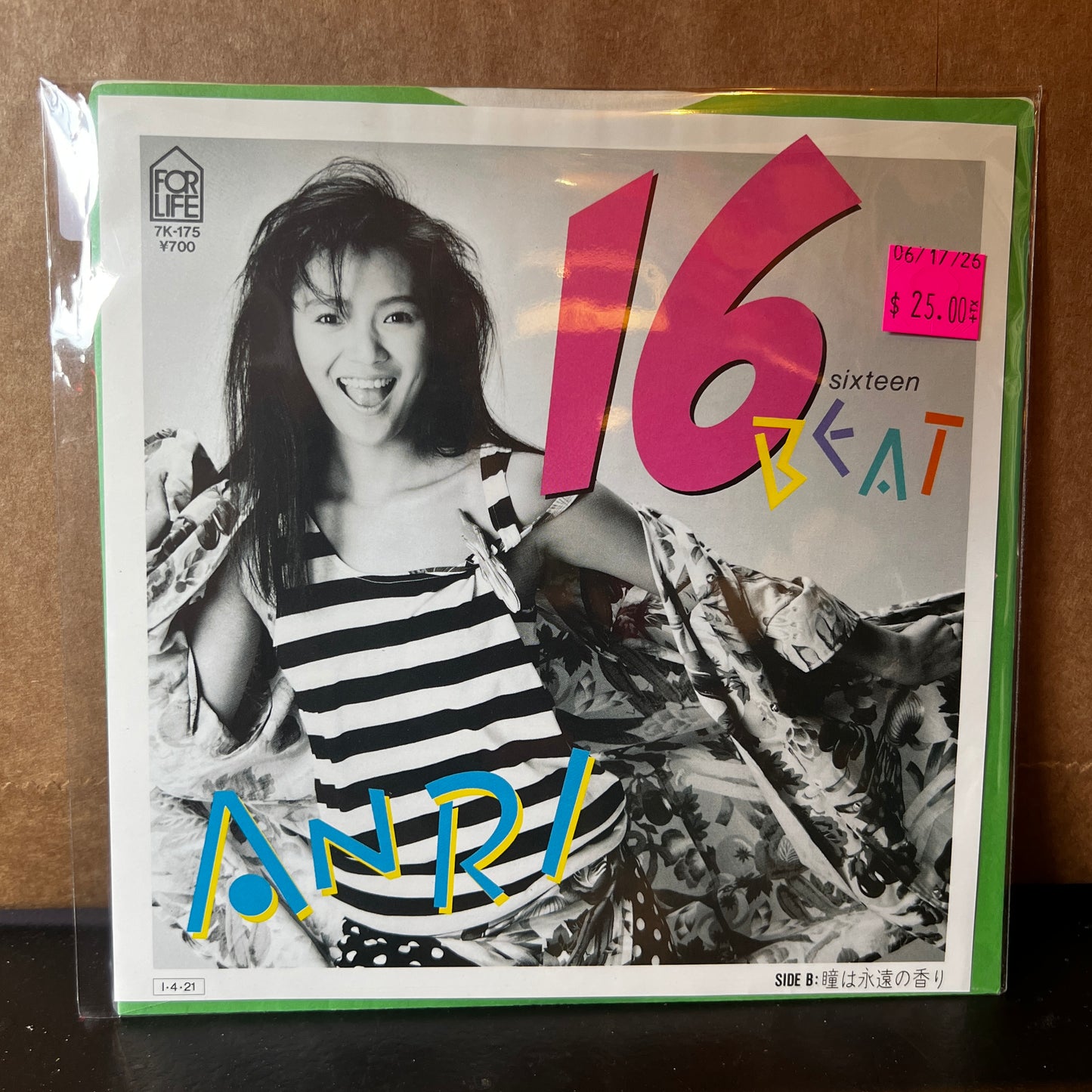 Used Vinyl: Anri "16 Beat" 7" (1985 Japanese Press)