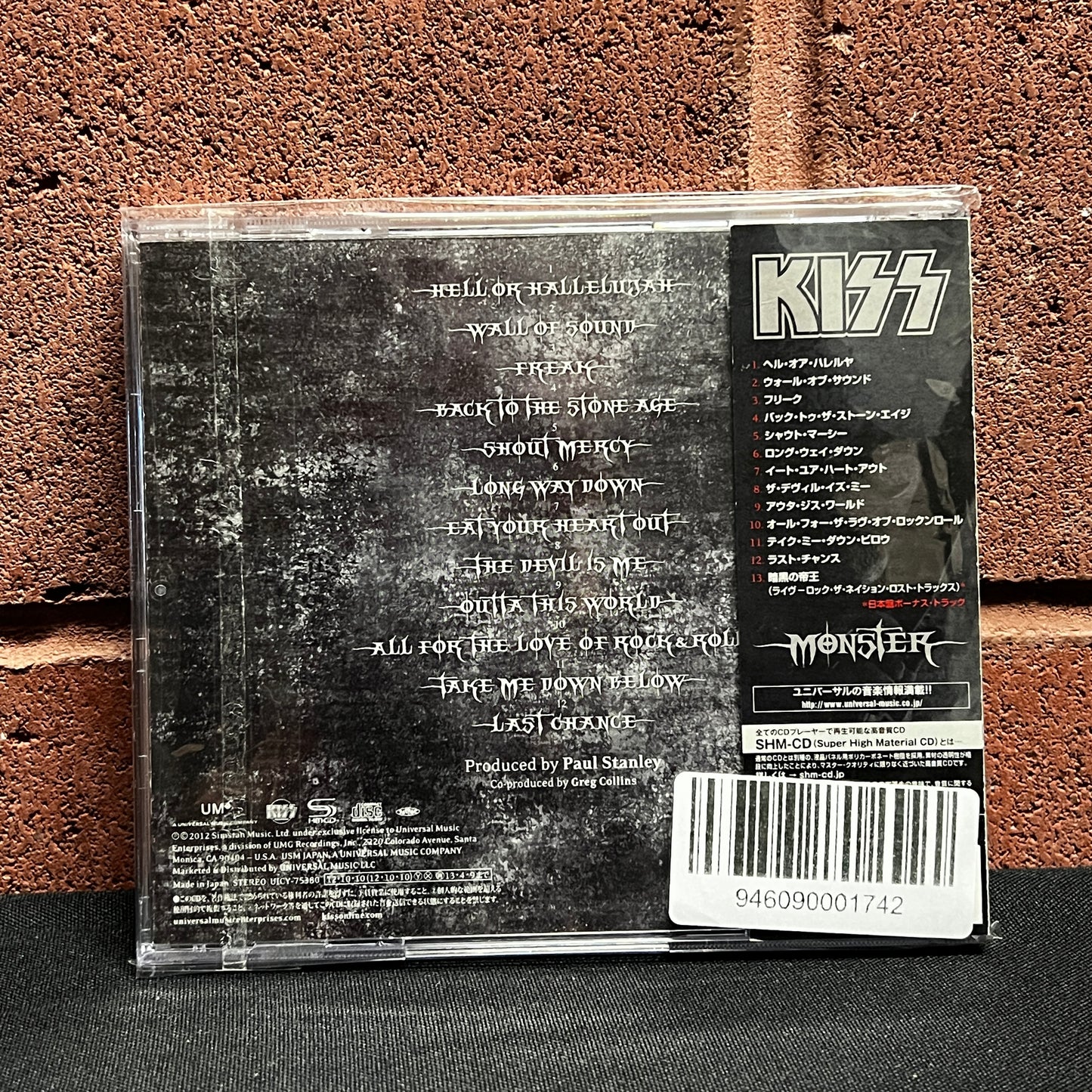 Used CD: Kiss "Monster" CD (2012 Japanese Press w/ Bonus Tracks, 3D Lenticular Cover)