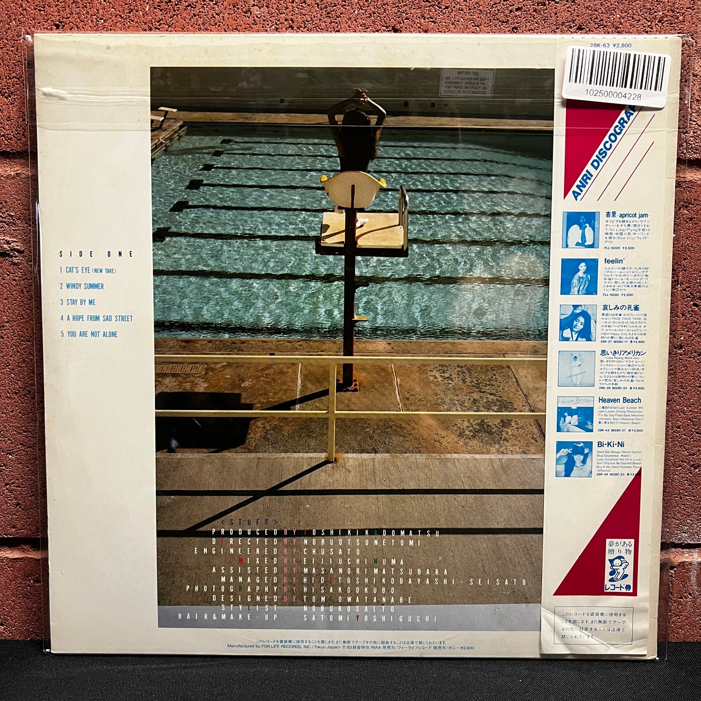 Used Vinyl: Anri "Timely!!" LP (1983 Japanese 1st Press)