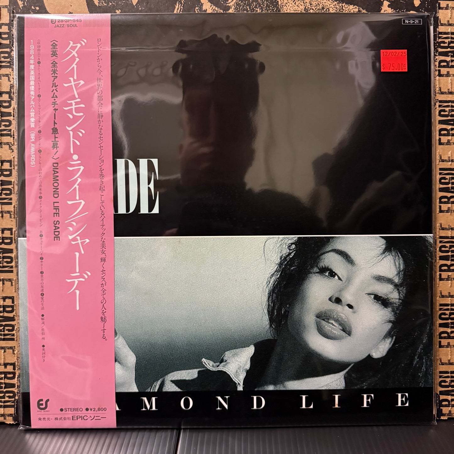Used Vinyl: Sade "Diamond Life" LP (1984 Japanese Press)