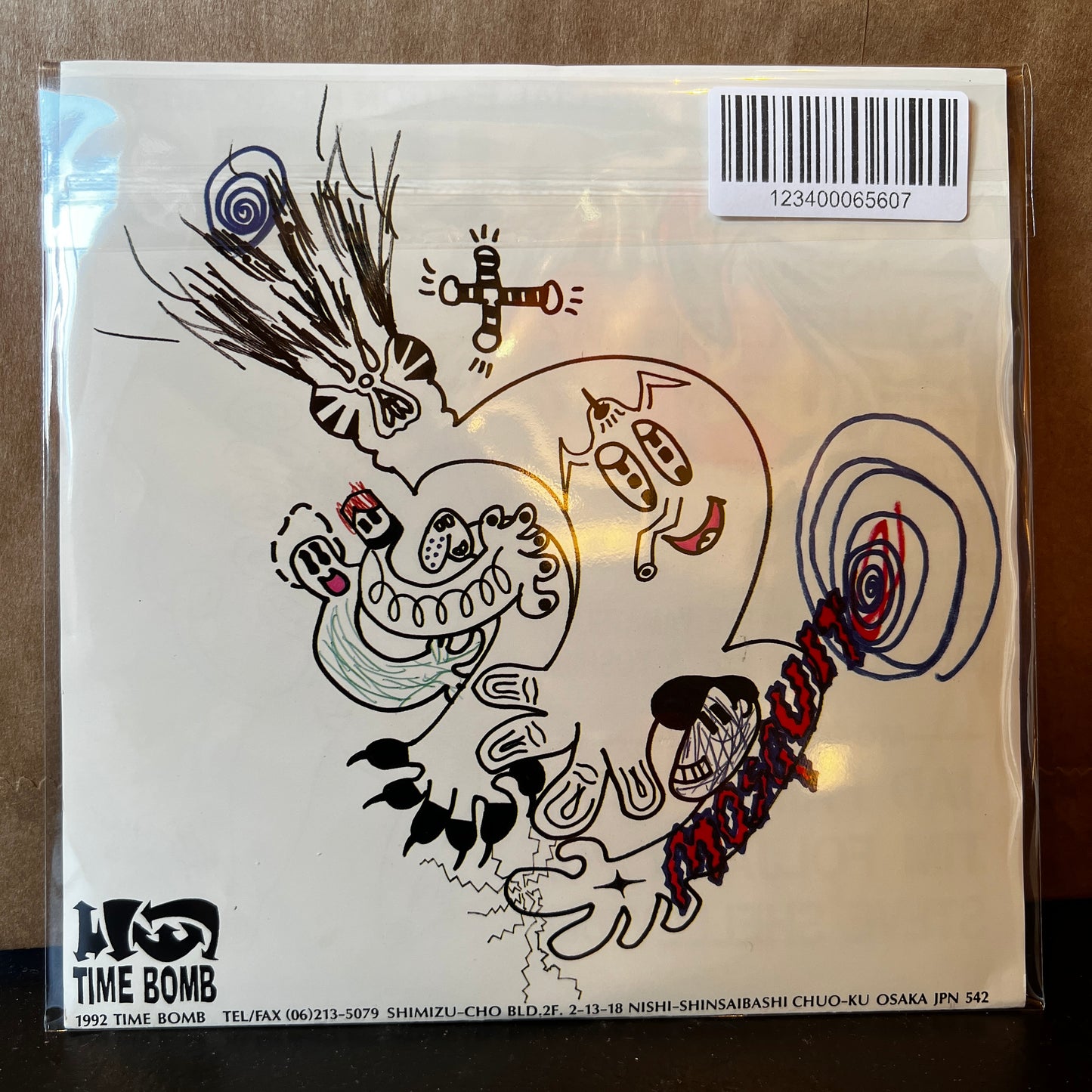 Used Vinyl: Free Kitten / Mosquito "1993 Japan Tour Special Edition E.P." 7" (1993 Japanese Issue)
