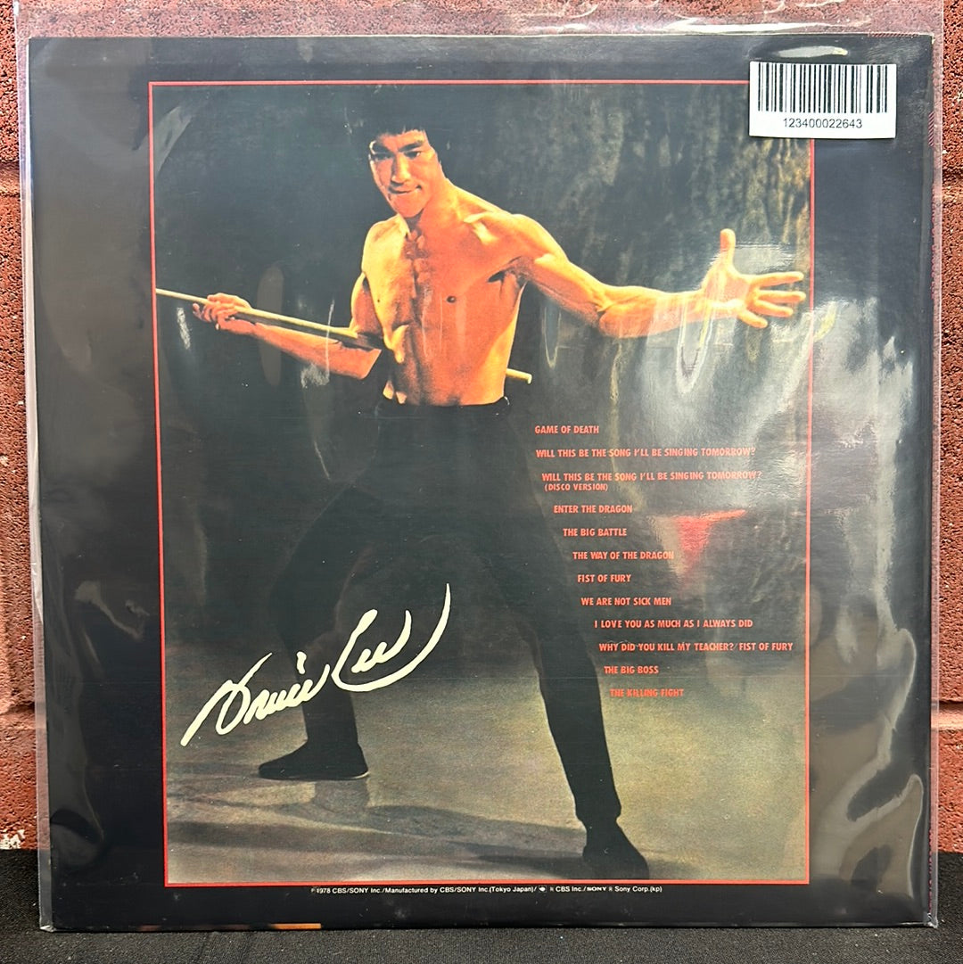 Used Vinyl:  Ensemble Petit & Screenland Orchestra ”Legend Of Bruce Lee” LP