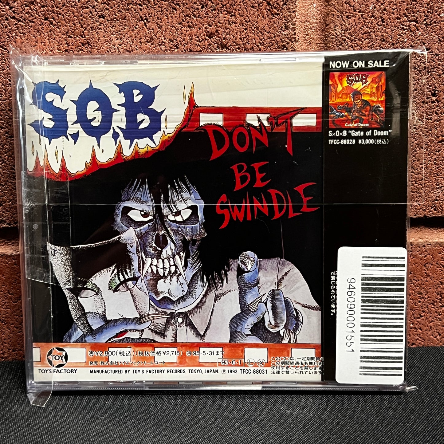 Used CD: Sabotage Organized Barbarian (S.O.B.) "Leave Me Alone / Don't Be Swindle" CD (1993 Japanese Press)