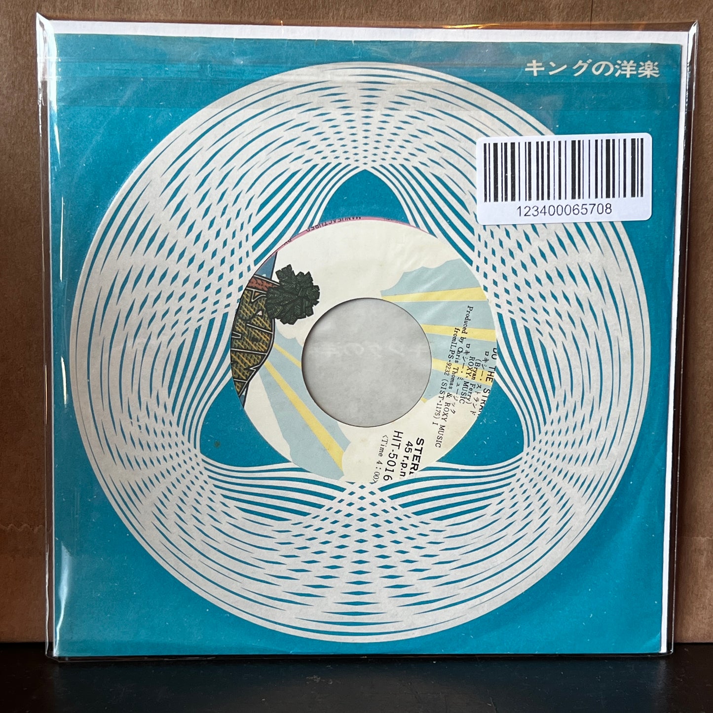 Used Vinyl: Roxy Music "Do The Strand / Editions Of You" 7" (1972 Japanese "Tokyo" Press)