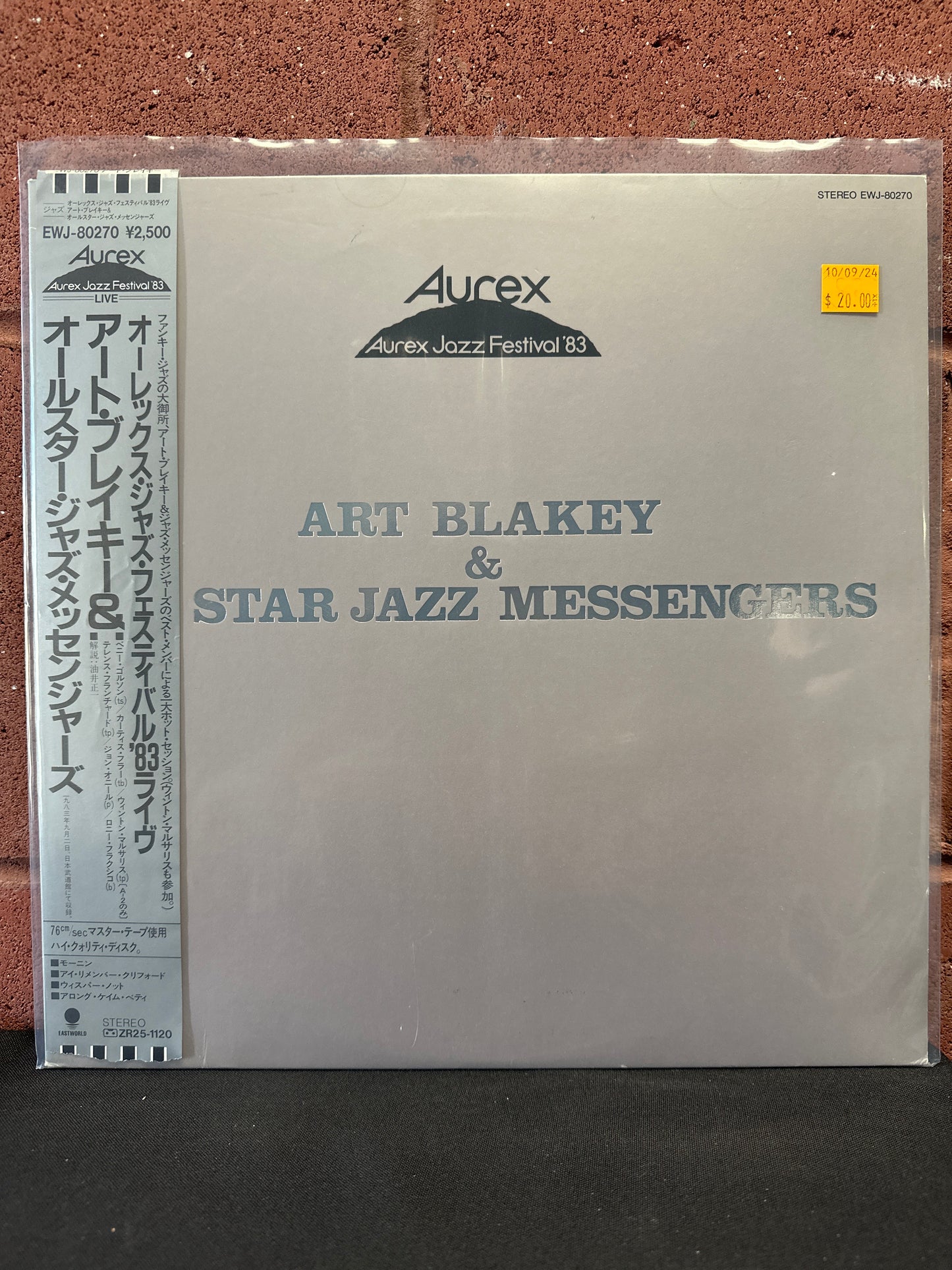 Used Vinyl:  Art Blakey & The Jazz Messengers ”Aurex Jazz Festival '83” LP