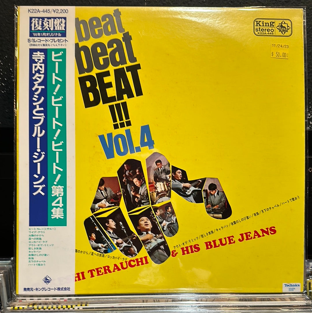 Used Vinyl:  Takeshi Terauchi & Blue Jeans "Beat Beat Beat!!! Vol.4" LP (Japanese Press)