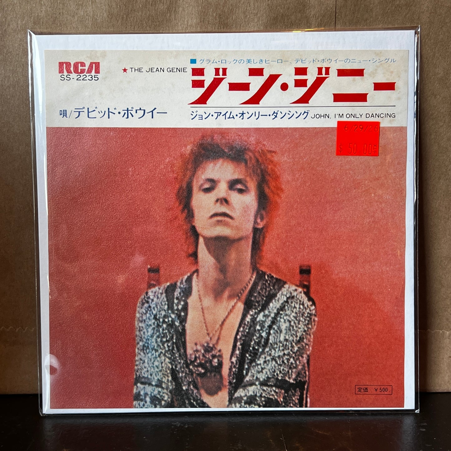 Used Vinyl: David Bowie "The Jean Genie / John, I'm Only Dancing" 7" (1973 Japan Only Single)