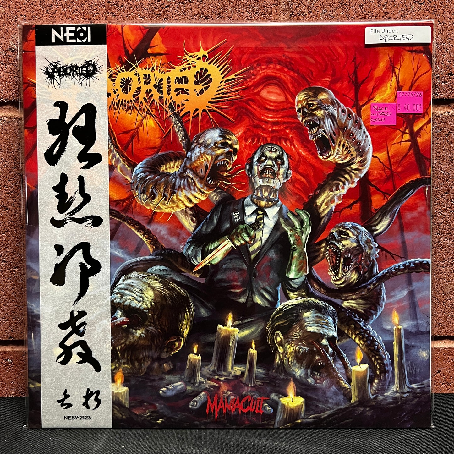 Used Vinyl: Aborted ‎"Maniacult" LP (2022 Press - Black w/Red & Gold Splatter Vinyl)