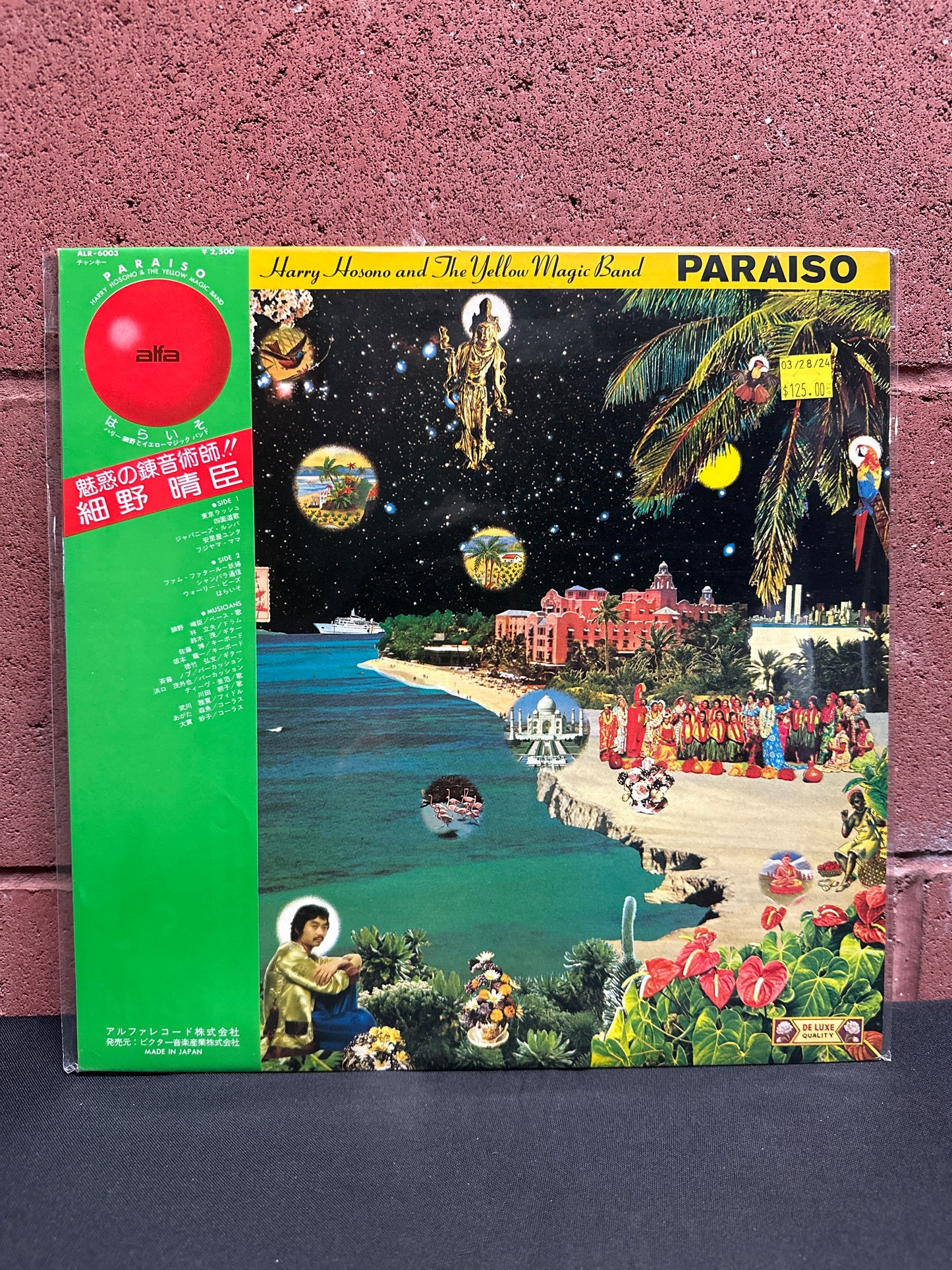 Used Vinyl:  Haruomi Hosono And The Yellow Magic Band ”Paraiso” LP (Japanese Pressing)