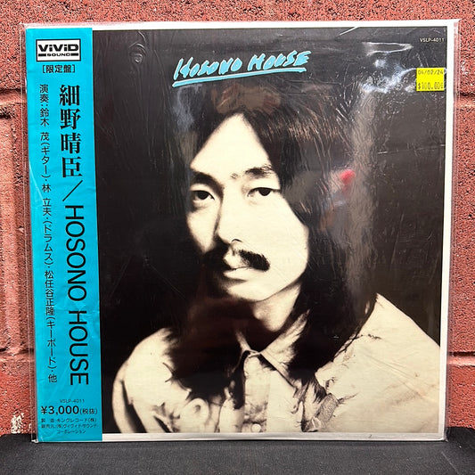 Used Vinyl:  Haruomi Hosono "Hosono House" LP (Japanese Press)