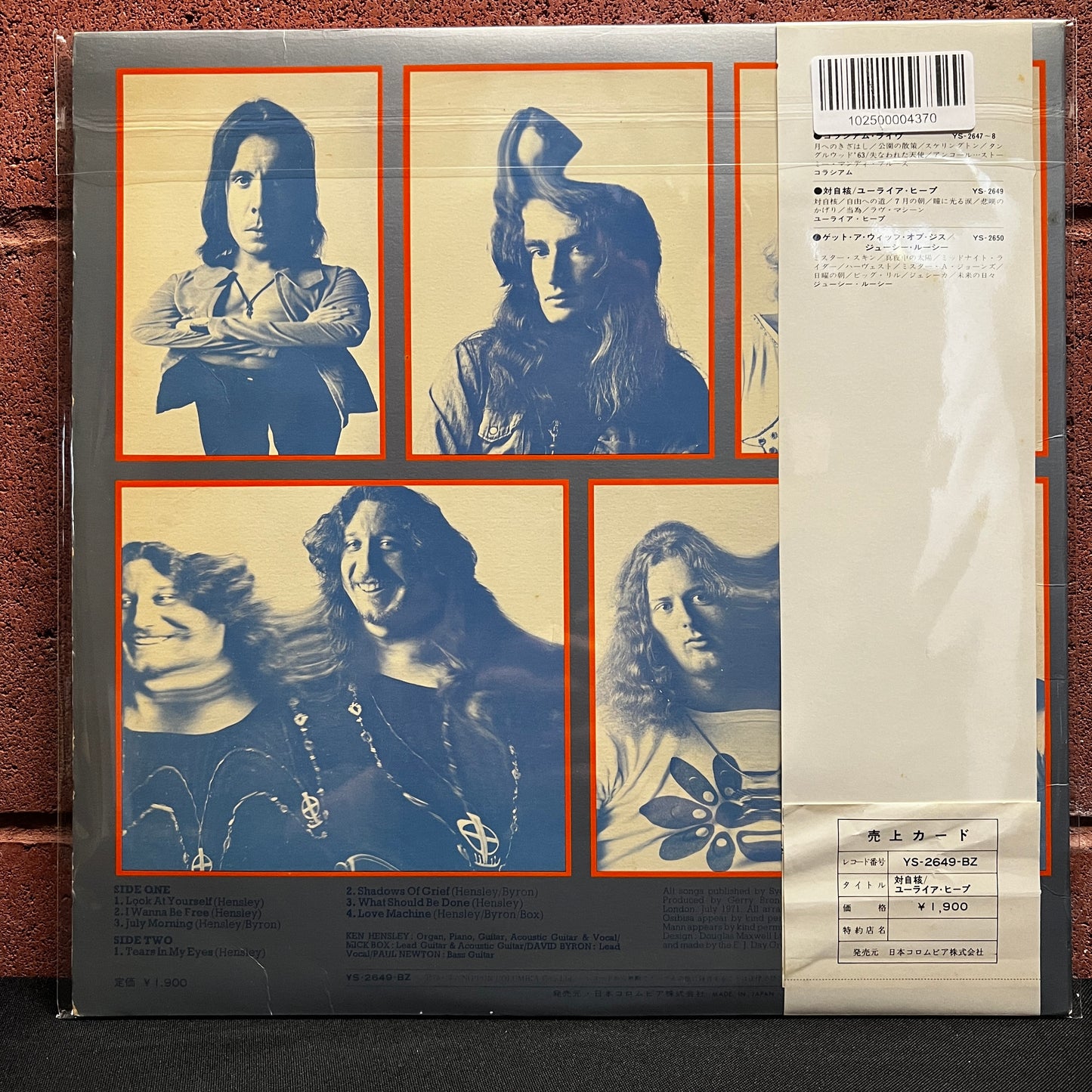 Used Vinyl: Uriah Heep "Look At Yourself" LP (1972 Japanese Issue)