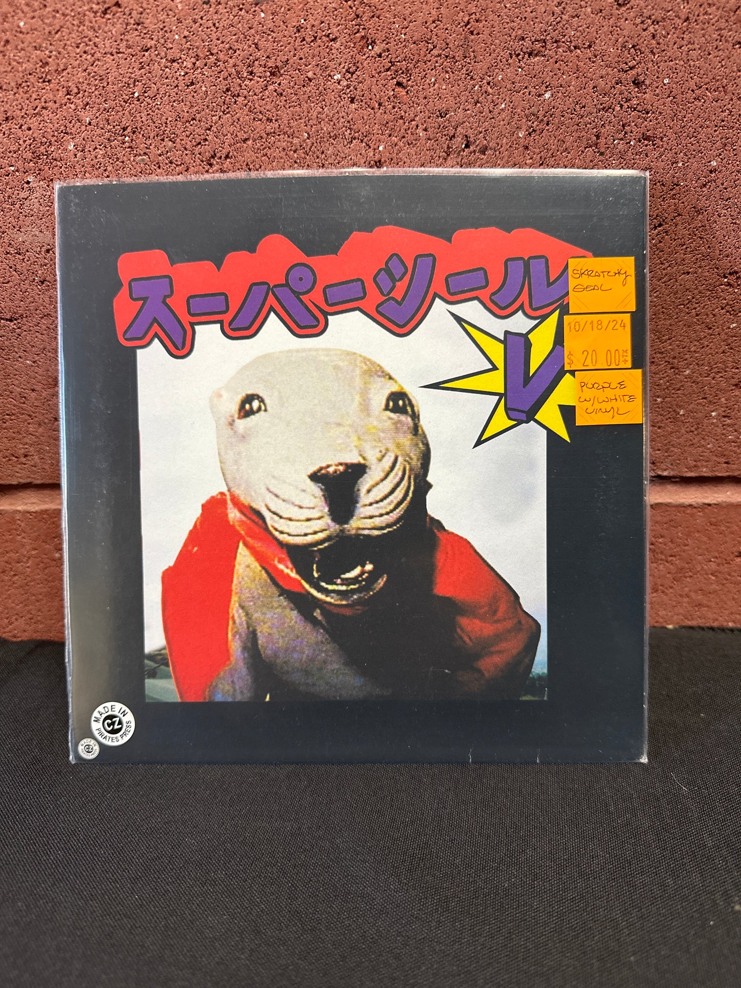 Used Vinyl:  Skratchy Seal ”Super Seal Giant Robo V.1 (Head)” 7" (Purple & White Splatter Vinyl)