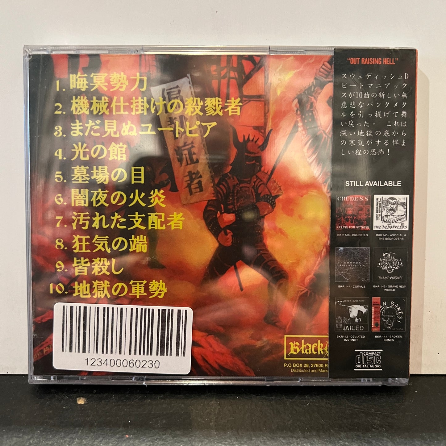 Used CD: Paranoid "Out Raising Hell" CD (Sealed)