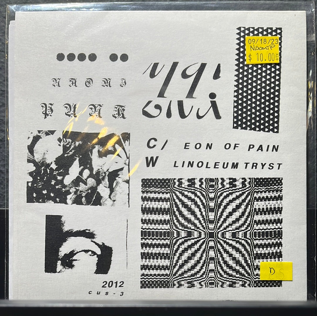 USED VINYL: Naomi Punk “Eon Of Pain” 7"