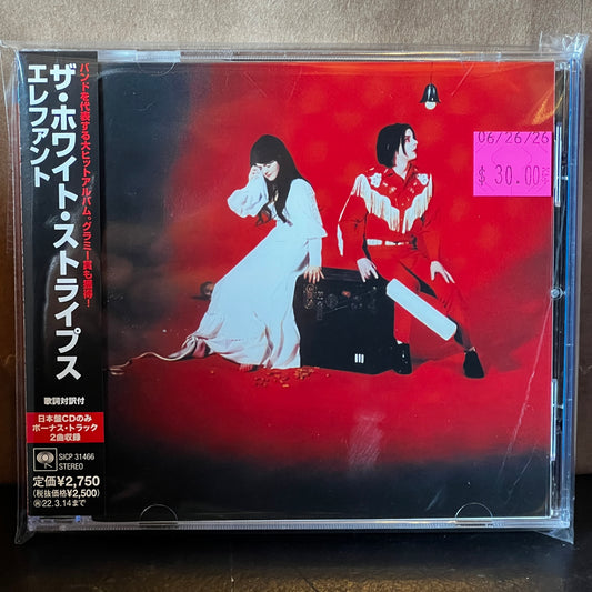Used CD: The White Stripes "Elephant" CD (2021 Japanese Press w/ Bonus Tracks)