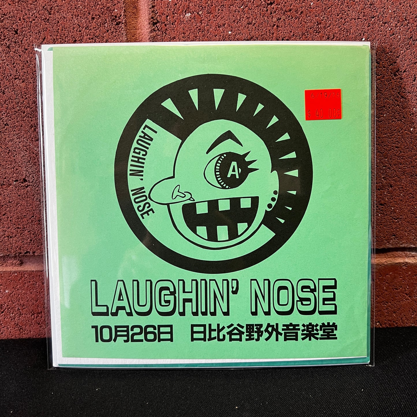 Used Vinyl: Laughin' Nose "October 26th, Hibiya Open-Air Concert Hall" 2xFlexi 7" (1986 Japanese Issue)