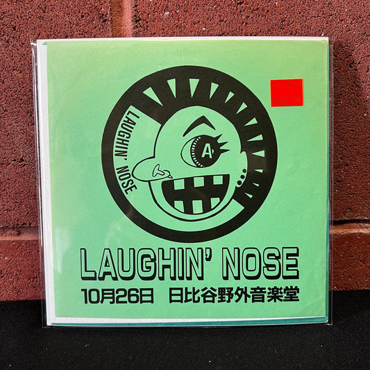 Used Vinyl: Laughin' Nose "October 26th, Hibiya Open-Air Concert Hall" 2xFlexi 7" (1986 Japanese Issue)