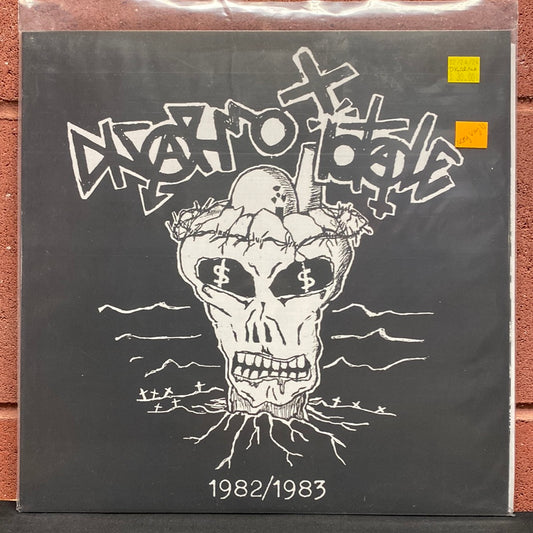 Used Vinyl:  Disarmo Totale ”1982/1983” LP