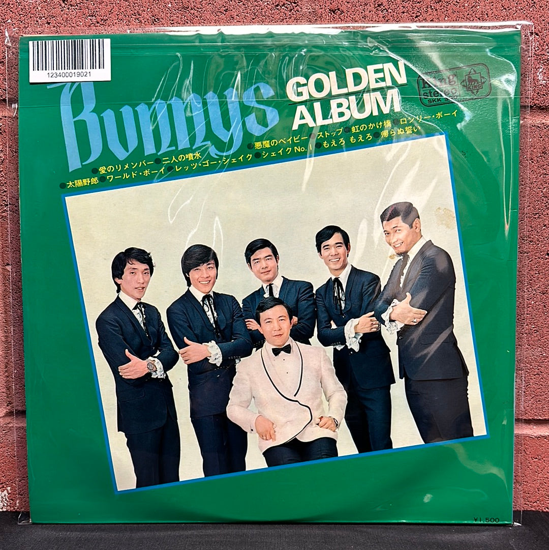 Used Vinyl:  Takeshi Terauchi And The Bunnys "Bunnys Golden Album" LP (Japanese Press)