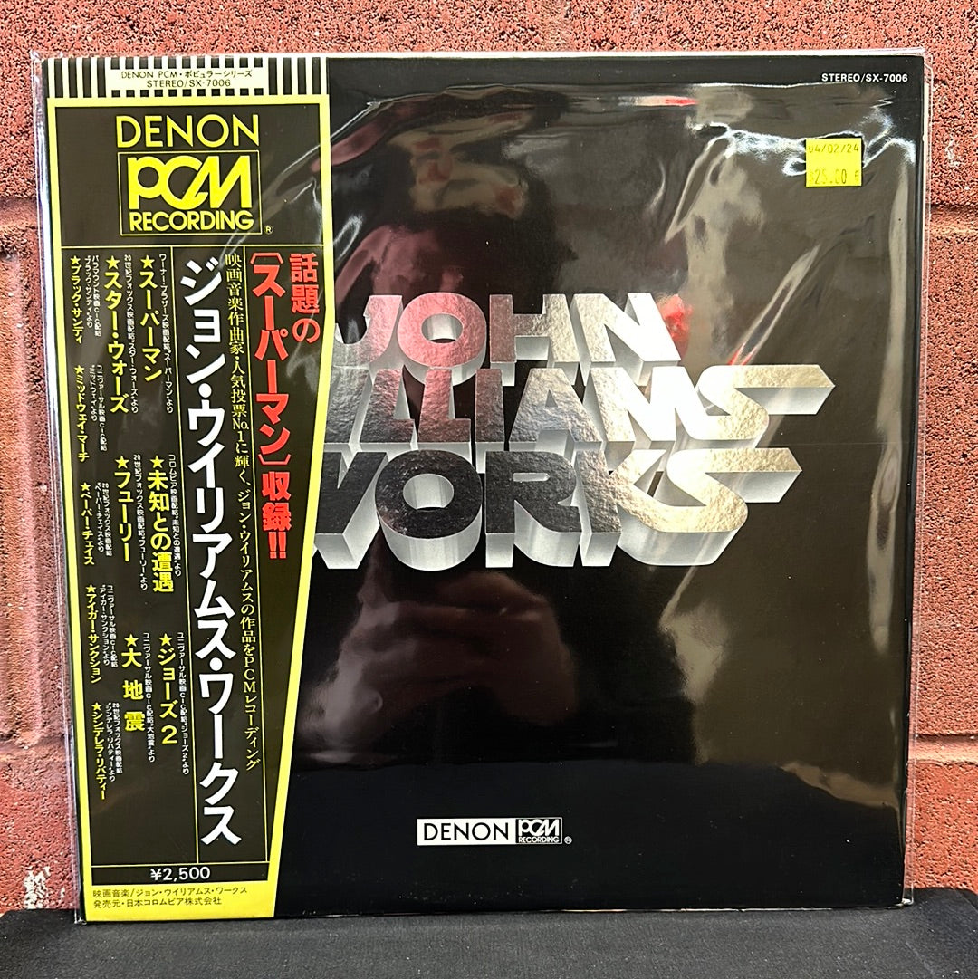 Used Vinyl:  The Croad Terry Grand Orchestra "John Williams Works" LP (Japanese Press)