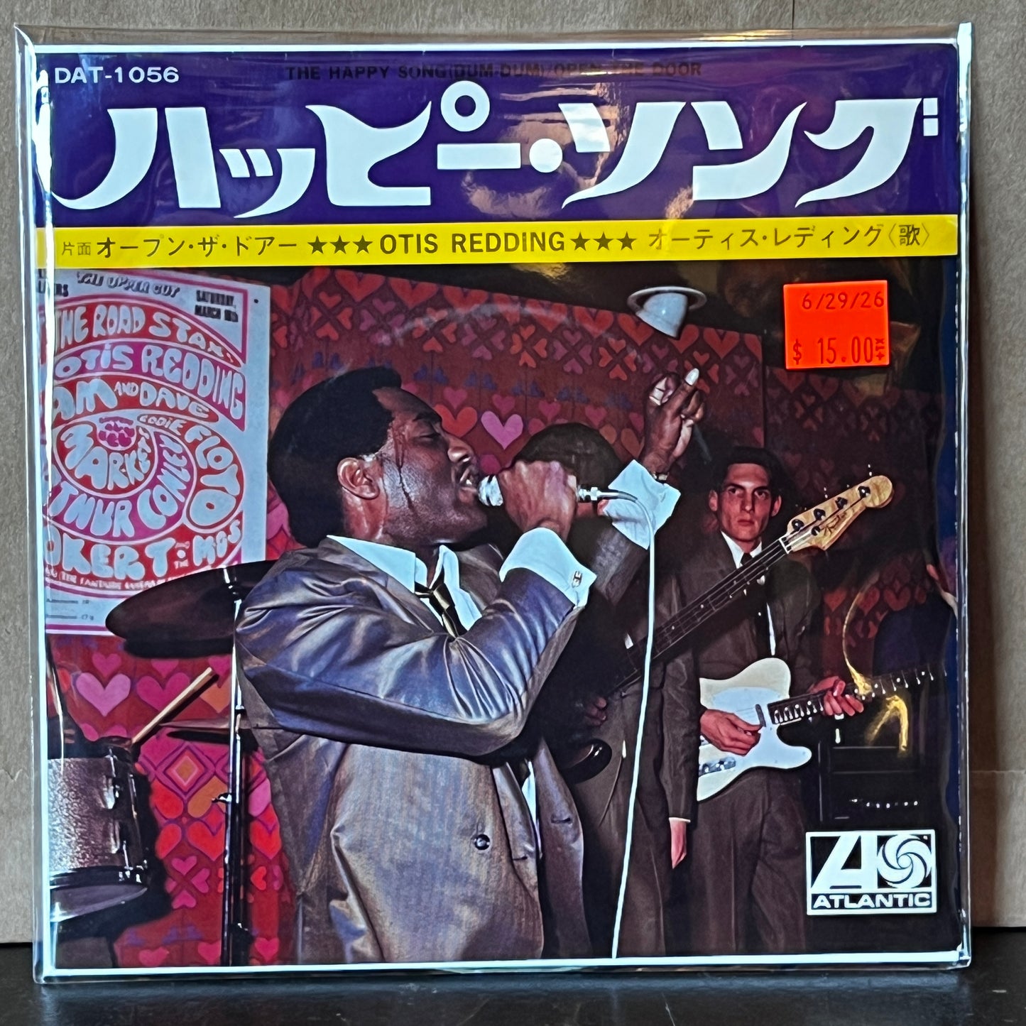 Used Vinyl: Otis Redding "The Happy Song (Dum-Dum) / Open The Door" 7" (1968 Japanese Issue)