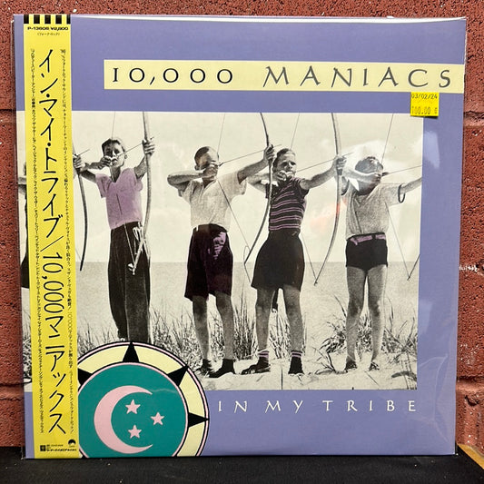 Used Vinyl:  10,000 Maniacs ”In My Tribe” LP
