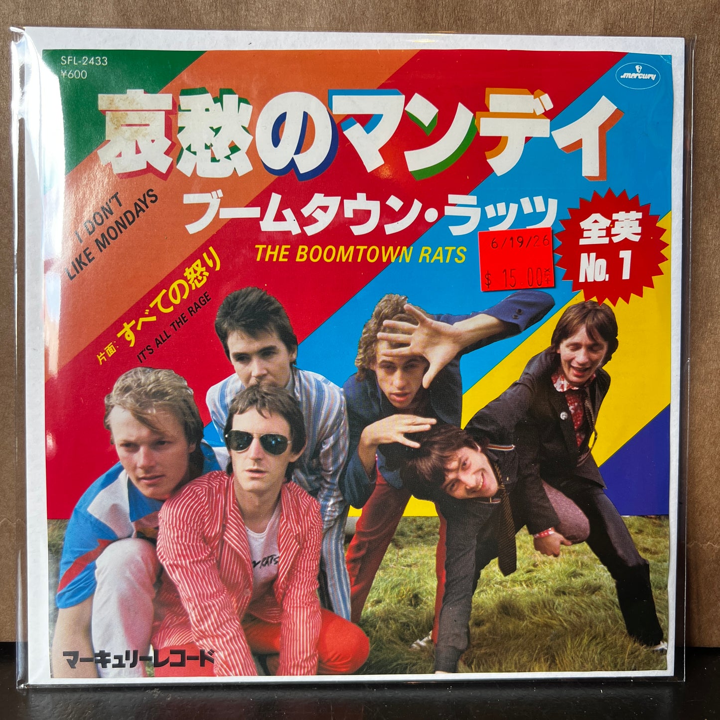 Used Vinyl: The Boomtown Rats "I Don't Like Mondays / It's All The Rage" 7" (1980 Japanese Issue)