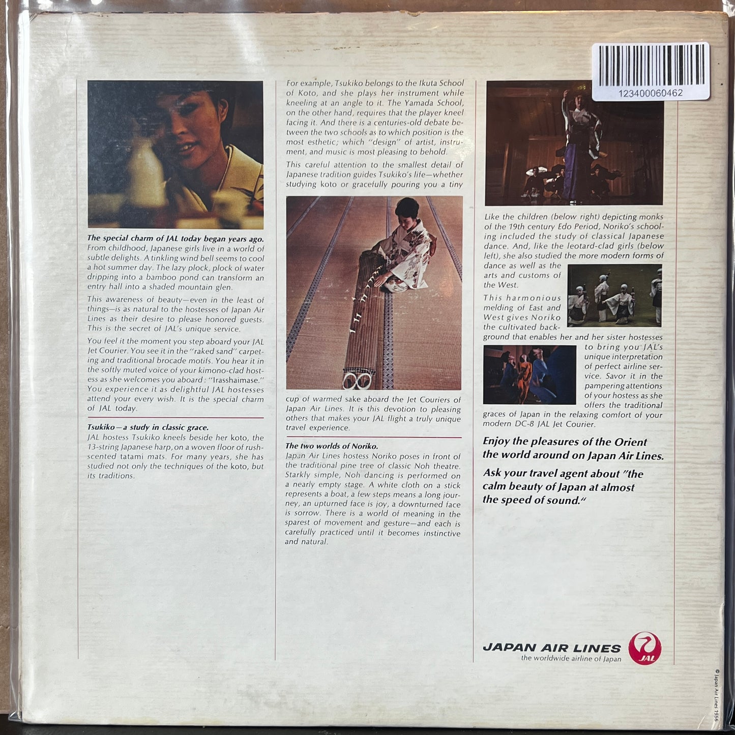 Used Vinyl: Unknown Artist ‎"Songs and Sounds Of The Orient" LP (1966 Japanese pressing)