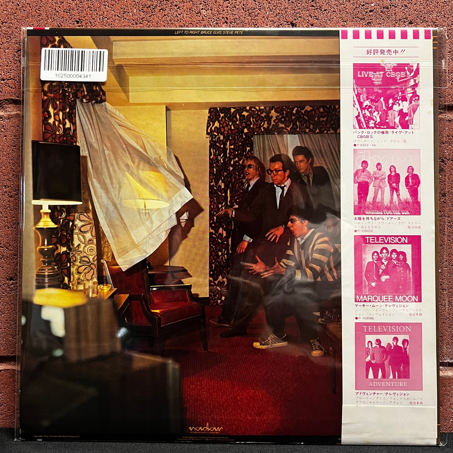 Used Vinyl: Elvis Costello "This Year's Model" LP (1978 Japanese Issue)