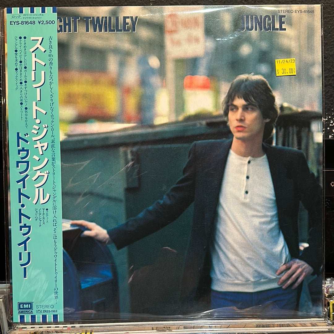 Used Vinyl:  Dwight Twilley "Jungle" LP (Japanese Press)