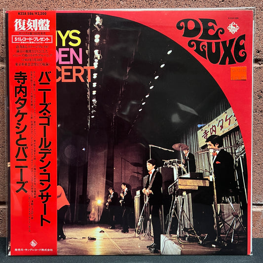 Used Vinyl: Takeshi Terauchi & The Bunnys "Golden Concert" LP (1968 Japanese Press)