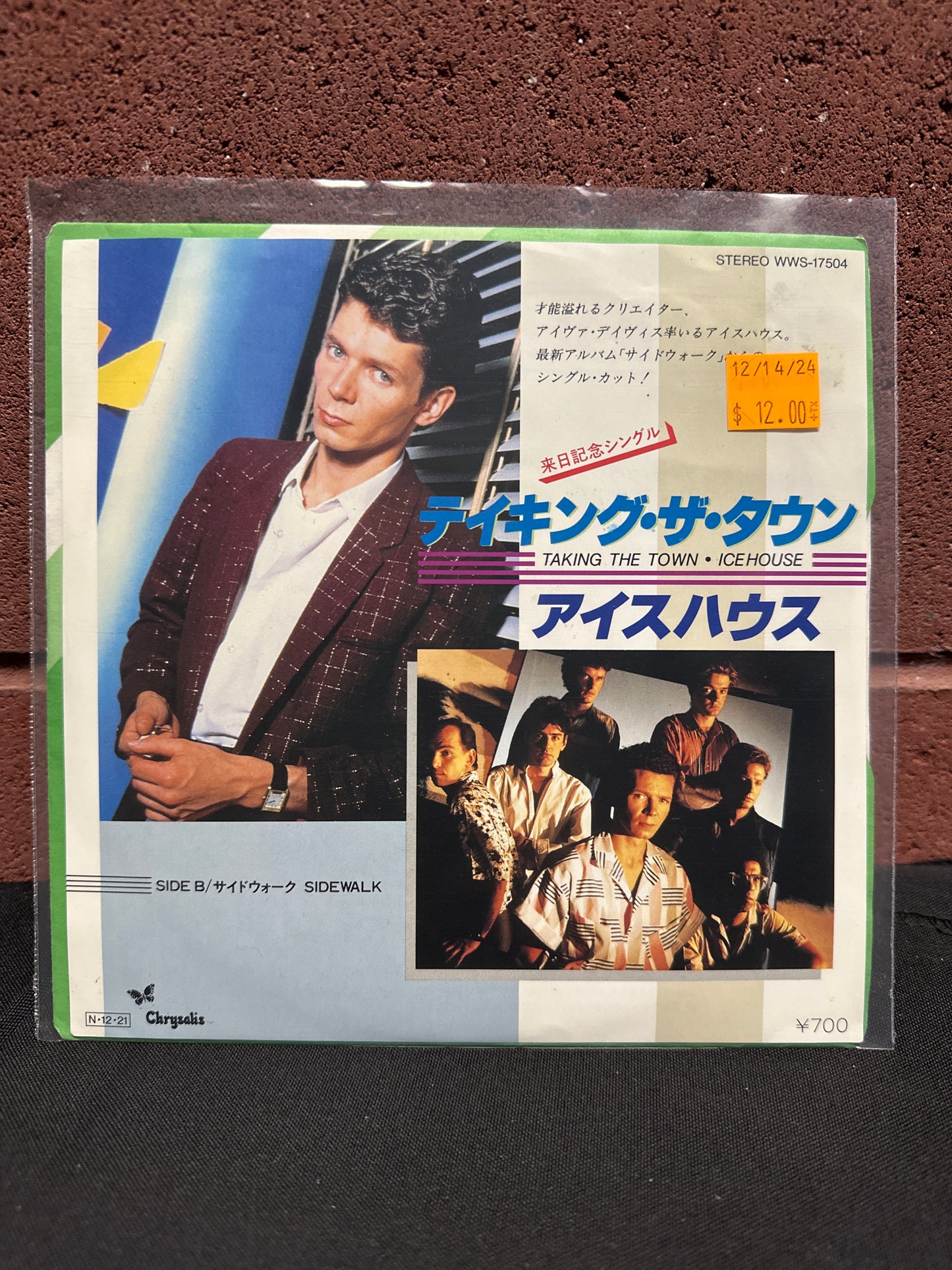 Used Vinyl: Icehouse "Taking The Town" 7"